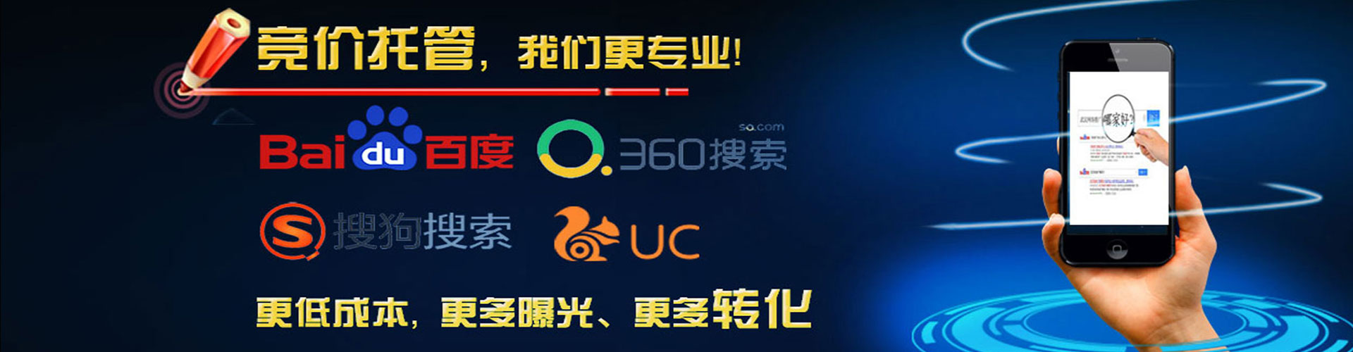 镇沅信息流代运营