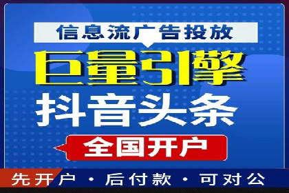 案例解析：如何用百度SEM推广实现品牌崛起