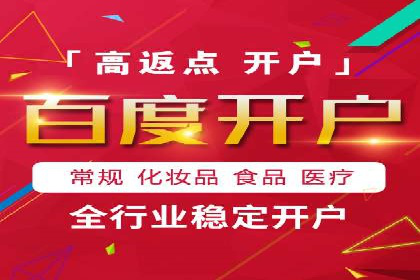 信息流广告行业案例：腾讯新闻广告创新
