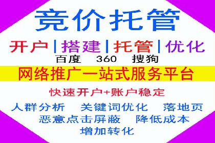 案例教学：SEM竞价专员如何提高广告质量